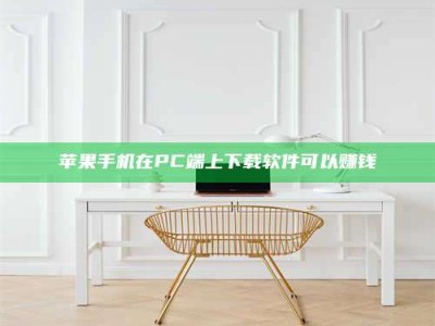 冷水江《我的考试药绝招：E分药，考场无敌的秘密武器！》