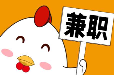 冷水江宝妈居家带娃线上兼职赚钱项目有哪些推荐 第1张